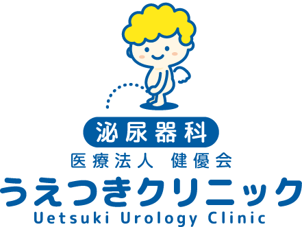 うえつきクリニック